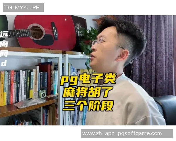 pg电子模拟器麻将胡了-PG电子模拟器麻将高手揭秘，如何轻松胡牌制胜之道-pg电子模拟器麻将胡了